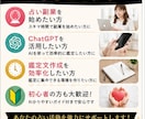 AI手相鑑定プロンプト販売します もう、鑑定文で悩む時間は終わり。 イメージ4