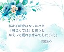 眠れない夜、お話しませんか？やさしくお聞きします 不眠症経験者が寄り添います/誰かと話したい/寝落ちOK♪ イメージ5