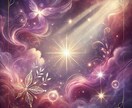 彼の心の真実を霊視で見抜き、恋の願いを叶えます 彼の心に潜む想いを知り、幸せな未来を引き寄せる イメージ7