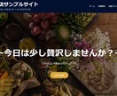 中小企業、個人事業主向けホームページ制作致します スマホ、タブレット対応、ブログシステム全て込み！ イメージ3