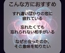 あなたの魂が求める愛を、ツインレイ霊視鑑定します 彼との魂の関係がどのように繋がっているのか占います イメージ3