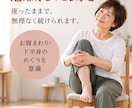 ５０代〜６０代女性向けの椅子ヨガをします 体をほぐして、心も軽く。自分のための３０分 イメージ3