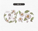 ペン画・線画イラスト｜女性向けイラスト描きます お客様のご依頼内容・ご予算・納期に応じて柔軟に対応します！ イメージ5