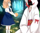 挿絵やあなたの創作キャラなど承ります ファンタジー寄りのイラストでNLからBLまで！ イメージ4