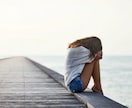 周りからは反対されるモラハラ彼とあなたの味方します モラハラ＊DV＊恋愛＊パワハラ＊夫婦＊反対＊人間関係＊家族 イメージ8