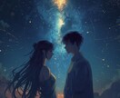 秘密の恋の行方をマヤの星とオラクルで占います あなたの心に寄り添いながら、未来への光を探します イメージ1