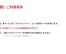 LINE公式アカウント自動化の構築代行します 500社支援×応用情報技術者｜売れるLINE導線ゼロから設計 イメージ9
