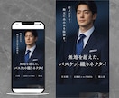 3名様限定｜目を惹き、行動に繋がるFVを制作します 最初の数秒で心をつかみ、次の行動へ導くファーストビュー イメージ9