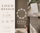 ブランドの想いが伝わるシンプルなロゴを制作します サロン・ショップ・教室など幅広く対応いたします イメージ1