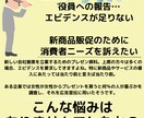 お手軽にアンケート調査・回収ができます ブログやYouTubeでも使えるアンケート調査いたします！ イメージ4