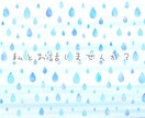 お話聞ききます 話聞き屋を目指してます。私と会話してみませんか？ イメージ1
