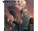 雰囲気のあるイラスト描きます 鑑賞、アイコン、サムネ、MV用等々お気軽にご相談ください。 イメージ6