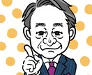 SNSアイコン・サムネ・かわいいイラスト描きます アイコンで「アナタっぽさ」を表現しよう！ イメージ7