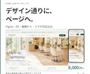 デザイン通りにHTML/CSSでコーディングします Figma・XD・画像から｜スマホ対応込み イメージ1