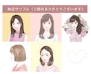 笑顔が印象的なやわらかいイラスト作成します SNSアイコンやブログにも！お気軽にご相談ください イメージ4