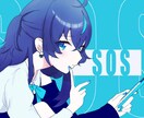 イラスト描きます 目を引くイラスト描きます！！！！ イメージ1