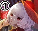 可愛いキャラクター描きます 立ち絵イラストに困っている方へ イメージ1