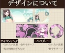 IRIAM返礼品アイコンリング、ヘッダー制作します IRIAMで使う返礼品セットをお安くお早くお届けします！ イメージ4