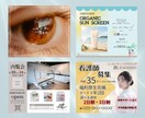 的確に伝わるバナーを制作しますます バナー/WEB画像/LP/ヘッダー画像制作 イメージ5