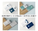 トータルデザインであなたの開業を応援します 開業応援セット！ロゴ＋名刺・カード＋印刷まとめて承ります イメージ7