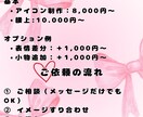 眠れない夜に、そっと隣にいられるイラストを描きます 商用利用料込み！無料修正5回！ イメージ4