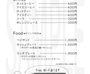 メニュー表・POP・ポストカード等作成します 複数ご依頼の割引あります。お気軽にご相談ください。 イメージ9