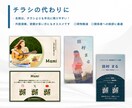 アーティスト・ショップ向けの名刺/カード制作します はじめての作成でも安心！印刷100枚込みの価格◎ イメージ4