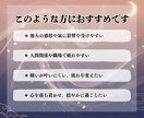 白龍の導き◆波動修正と守護結界で心と現実を整えます 恋愛・人間関係・仕事・金運…心の乱れを清め、流れを好転へ イメージ3