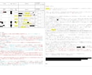 技術士が技術論文、試験論文の照査・添削をします 専門は重力式ダムですが、河川構造物全般に見識があります。 イメージ1