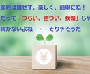 ヤフオク・メルカリ・アマゾン副業より楽な技教えます 【副業より楽】手堅い節約＆ネット錬金術法を物販のプロが伝授！ イメージ2