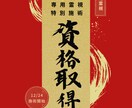 yei様専用 資格取得に向けた勉強方法を見つけます 続けられる形・身につく形を霊視で整理し、学びの流れを整えます イメージ1