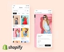Shopifyで無在庫ストアを制作します 中国輸入/副業/インスタ販売/ドロップシッピング/制作丸投げ イメージ3