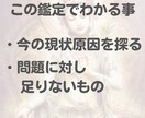 観音霊気：あなた様の職場の悩みを視ます 職場改善のために頑張るあなた様にお力を貸します イメージ2
