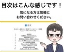 36日でプラチナ達成！リアル戦略書をお届けします 経験×分析で掴んだ“最短ルート”を1冊に凝縮☘️ イメージ3