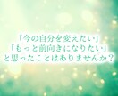 究極ヒーリング✨幸せな未来を呼ぶ強力波動、送ります 3日連続✨魂の覚醒＆浄化＋運気上昇＋波動アップ！厄落とし施術 イメージ3