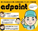 汎用性の高いワンポーズイラストを描きます 企画書やマニュアルなど幅広く使えるワンポーズイラスト作成 イメージ1