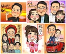 キャラクターのような可愛い似顔絵お描きします 長寿祝い、結婚式、誕生日、記念日、送別会…ギフトに似顔絵を！ イメージ2