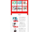 LPのデザイン、承ります イメージ通りのLPをあなたに！ イメージ3