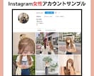 インスタ 日本人 女性フォロワーを増加させます +100人～Instagram日本人フォロワー⭐補填対応あり イメージ2