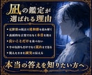 複雑な恋の相手の本音を元探偵が霊視します 彼の本気度を知り、後悔しない選択へ導きます イメージ4