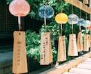 神様から、今の貴方に必要な【メッセージ】を伝えます ★霊感タロット★霊視★成就★日本の神様★透視★ヒーリング イメージ3