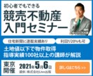 お手頃価格でバナー制作いたします ご要望に沿ったデザインを丁寧に作成いたします イメージ7