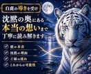 音信不通のお相手とご縁の今を霊視します 沈黙の裏側で、ご縁がどう動いているかを視ます イメージ3