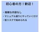 簡単！ほぼコピペで自動化できる副業を教えます ズボラな人もできる副業！すぐできる半自動化の仕組み教えます イメージ4