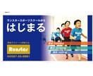 実績40店以上！店舗の看板デザイン制作します アピールできるデザインをご提案いたします。 イメージ2
