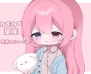 ねむねむイラストを描きます ︎︎⟡動画やアイコン、配信などにご使用ください⟡ イメージ1