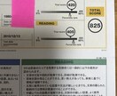 2ヶ月でTOEIC200点アップした方法教えます その後4カ月で800点台。勉強時間がない方にオススメです。 イメージ4