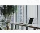 STUDIOを用いてHP製作を行います STUDIO特化！低価格×短納期で製作します！ イメージ1