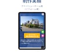 WordpressでHP(ホームページ)制作します 初心者向け!自分で更新できる会社型webサイト|HP制作作成 イメージ9