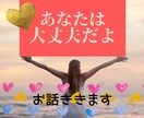 あの人のホンネを知りたい　あなたの悩みを深く視ます 恋愛・仕事・人間関係の悩みタロットで解決へと導きます イメージ1